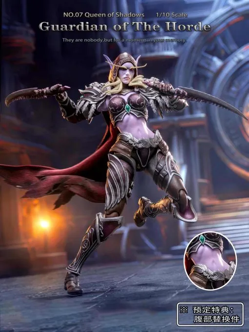World of Warcraft ~ Grey Knight Studio ~ Queen of Shadows Sylvanas Windrunner ~  Action Figure